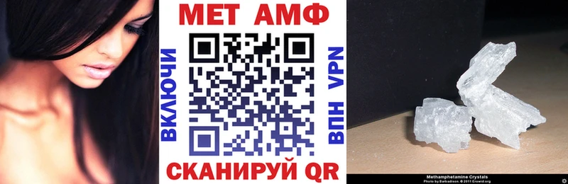 АМФ Premium  Купить  Лениногорск 