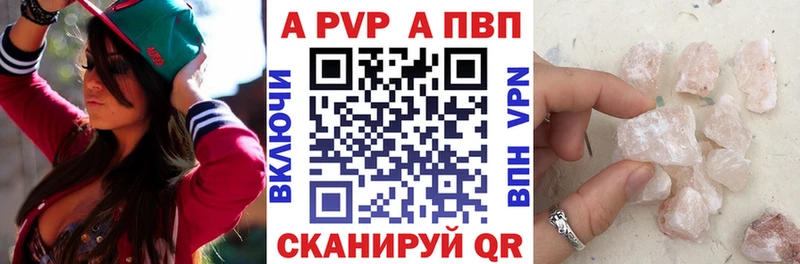 А ПВП мука Лениногорск
