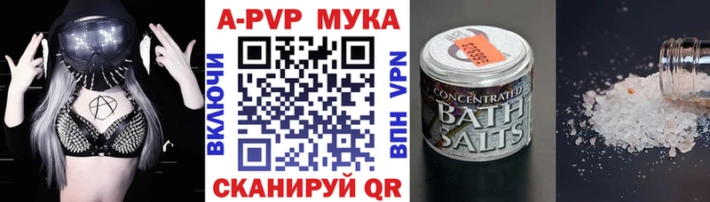 Купить  Лениногорск  Alpha-PVP Crystall 