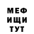 МЕТАДОН мёд iamSullen