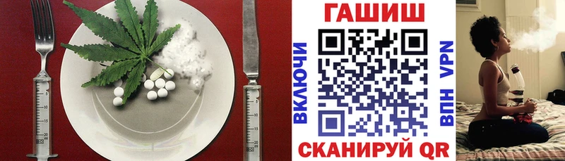 Купить  Лениногорск  Еда ТГК конопля 