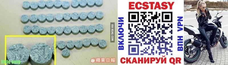Купить закладки  Лениногорск  Ecstasy 250 мг 