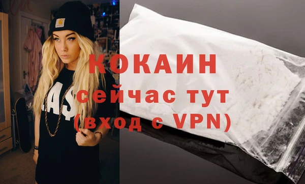 ешки Волоколамск