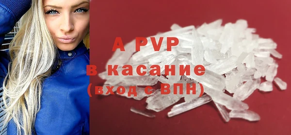 ешки Волоколамск