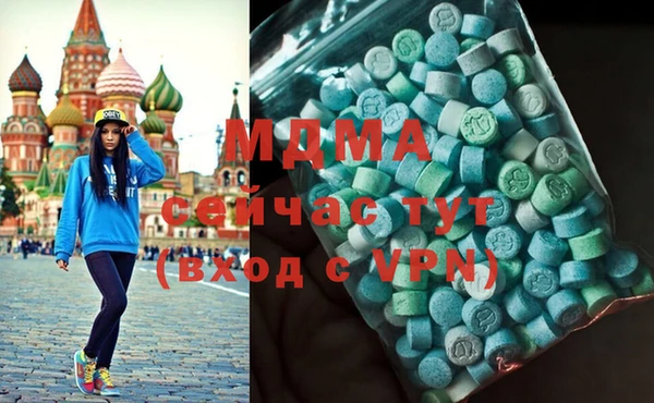 mdpv Волосово