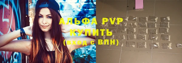 mdpv Волосово