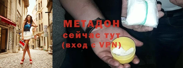 mdpv Волосово