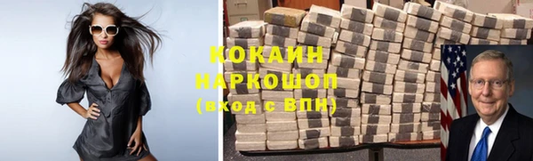 ешки Волоколамск