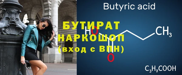 mdpv Волосово