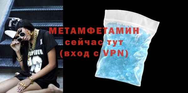 mdpv Волосово