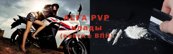 ешки Волоколамск