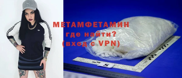 mdpv Волосово