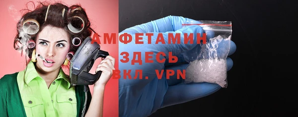 ешки Волоколамск