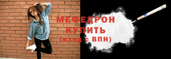 mdpv Волосово