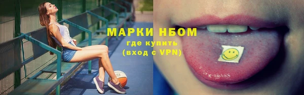 ешки Волоколамск