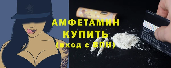 ешки Волоколамск