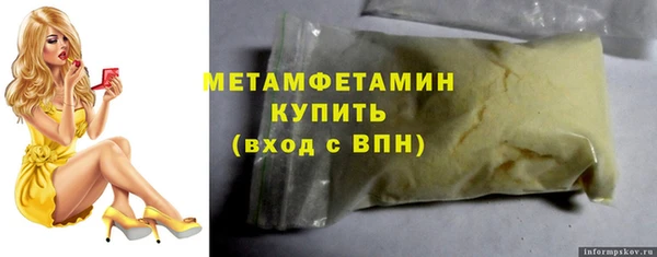 прущие грибы Володарск