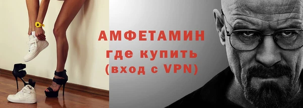 прущие грибы Володарск