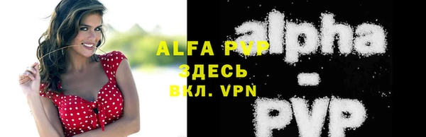 ешки Волоколамск
