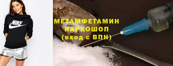 прущие грибы Володарск