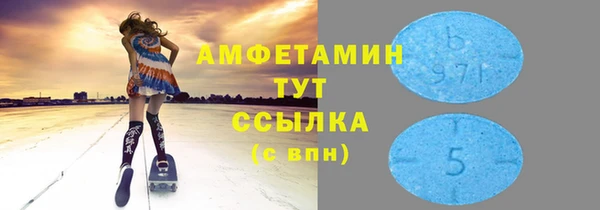 прущие грибы Володарск