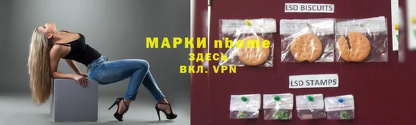 прущие грибы Володарск