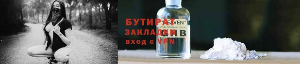 прущие грибы Володарск