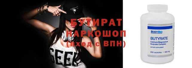 прущие грибы Володарск