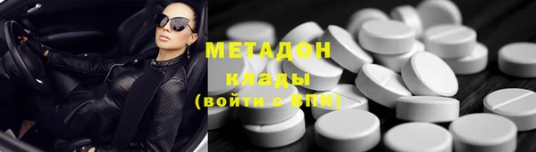 mdpv Волосово