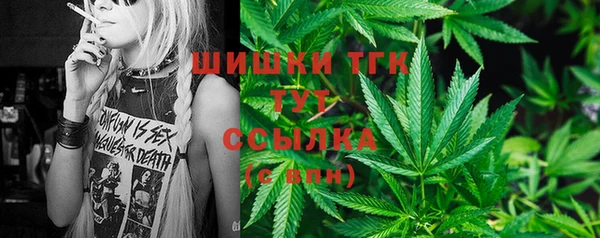 mdpv Волосово