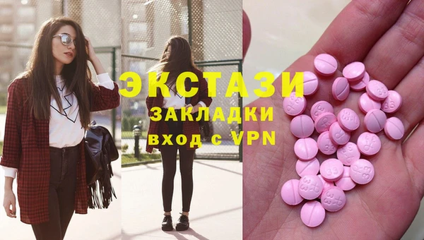 ешки Волоколамск