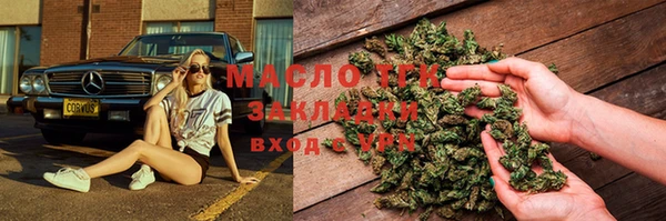 прущие грибы Володарск