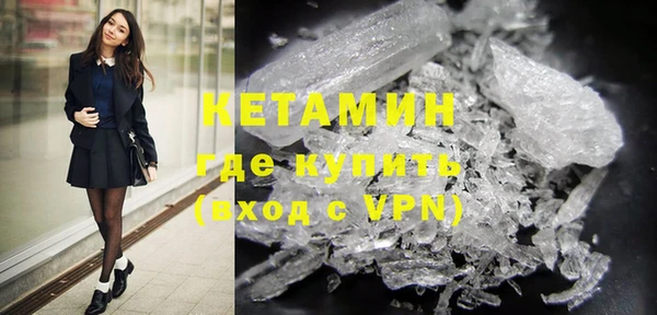 mdpv Волосово