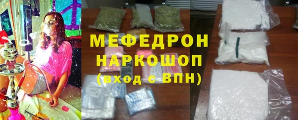 mdpv Волосово