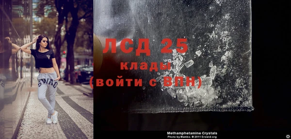ешки Волоколамск