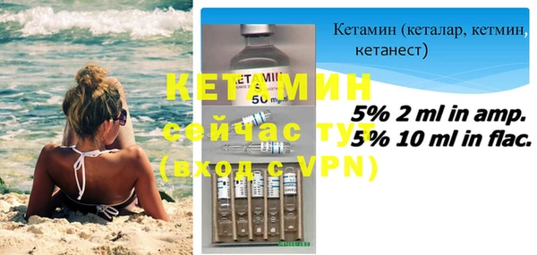 mdpv Волосово