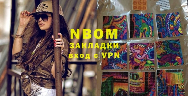 прущие грибы Володарск