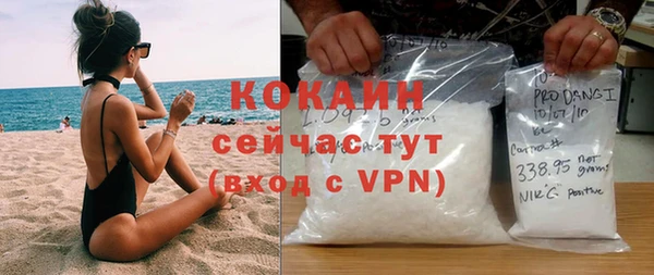 mdpv Волосово