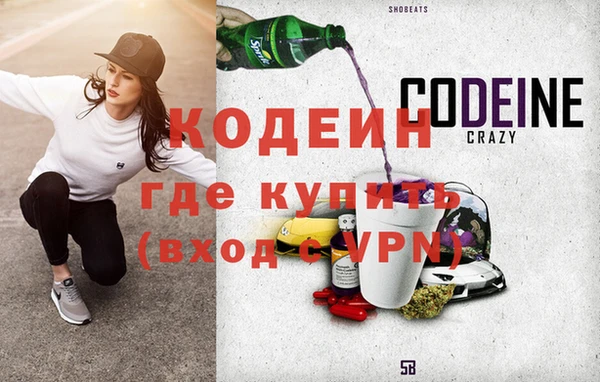 mdpv Волосово