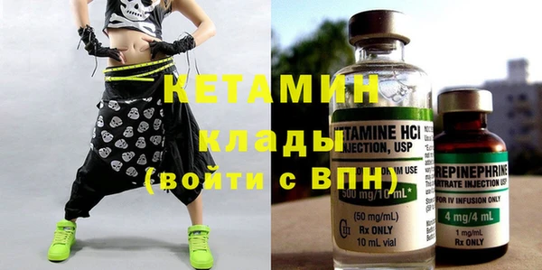 ешки Волоколамск