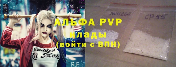 mdpv Волосово