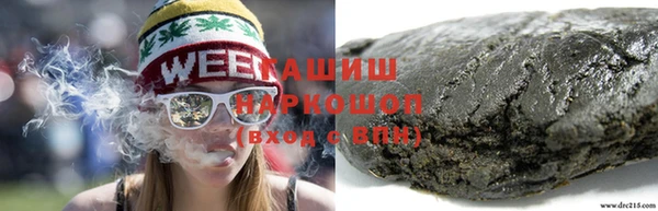 ешки Волоколамск