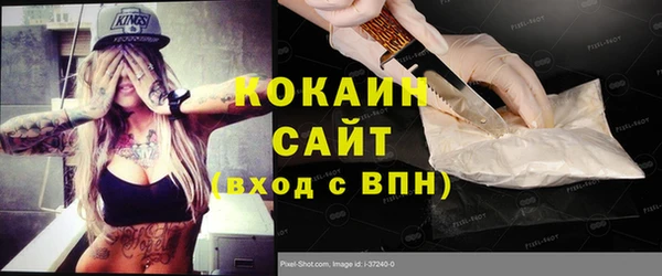 ешки Волоколамск