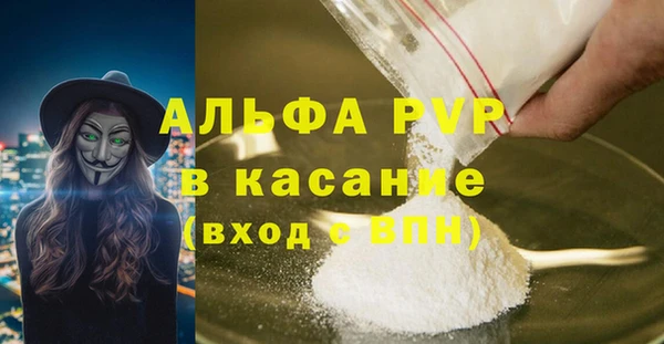 ешки Волоколамск