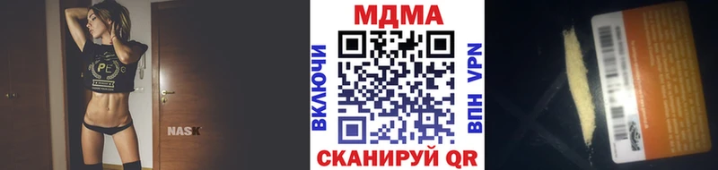 МДМА молли  Купить закладки  Лениногорск 