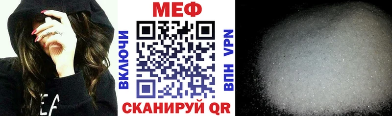 Купить Лениногорск МЯУ-МЯУ mephedrone