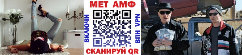 МЕТАМФЕТАМИН пудра  Купить где  Лениногорск 