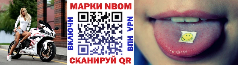Купить закладки  Лениногорск  Марки NBOMe 1,8мг 