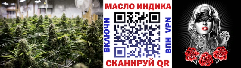 ТГК вейп с тгк  Купить закладки  Лениногорск 